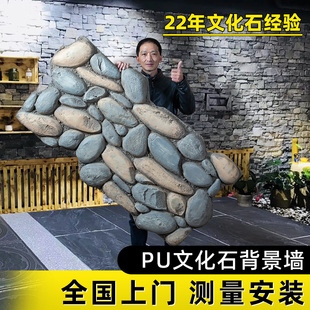 轻质文化石pu仿石材背景墙超薄瓷砖仿真石板大板石皮PU岩板外墙砖