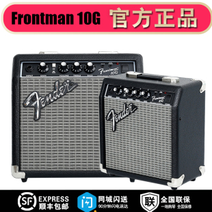 Fender芬达吉他音箱Frontman10G家用电子管失真电吉他专用音箱