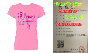 Promotion & Beyond P&B Love Fighting Breast Cancer W