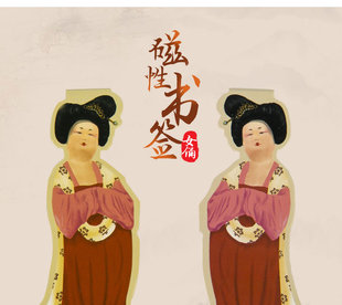 陕西历史博物馆文创意女俑磁性书签文具送老师送女友款式随机发