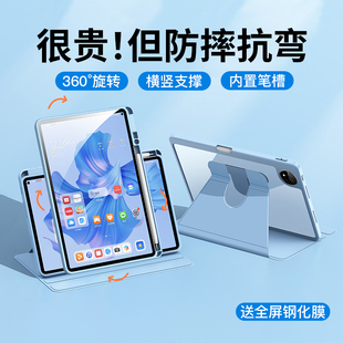 适用华为matepad11平板保护套可360旋转air11.5s磁吸pro13.2带笔槽12.6亚克力硅胶全包防摔10.8寸透明保护壳