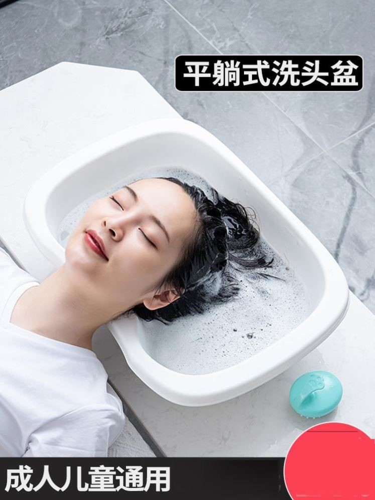 家用大人平躺式洗头盆孕妇坐月子躺着洗头发老人儿童洗头神器躺椅