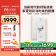 【papi酱同款】文石BOOX P6小白马 6.13英寸电子墨水屏阅读器电子纸护眼口袋阅览器电纸书水墨屏小说