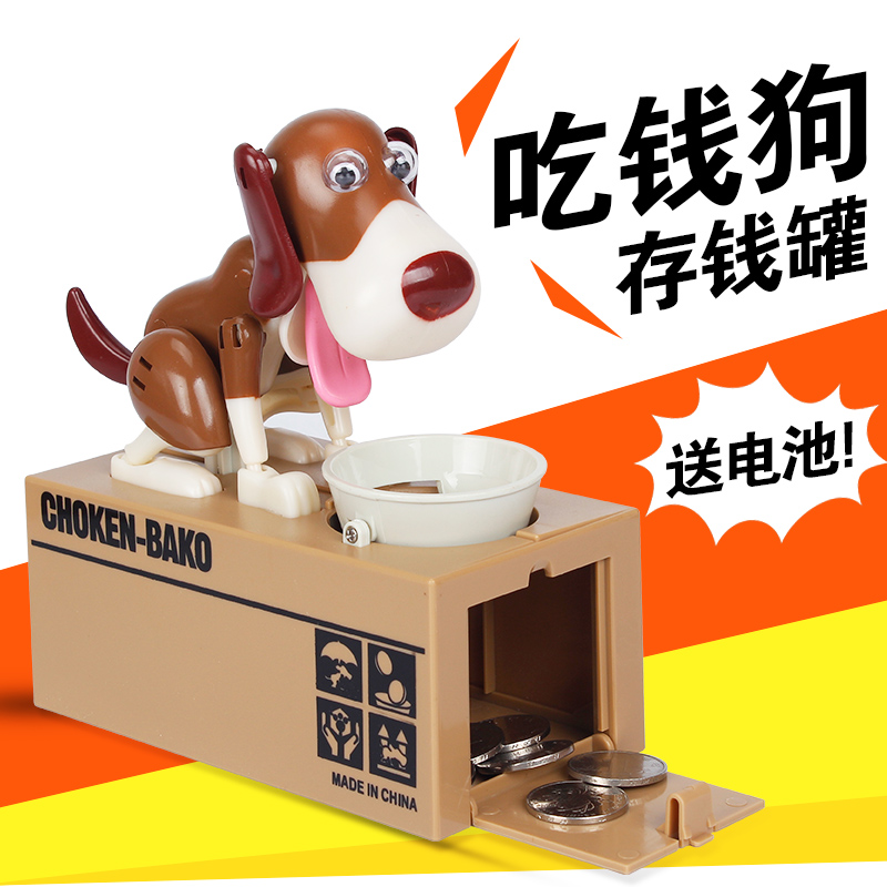 储蓄罐 十二生肖 多多狗