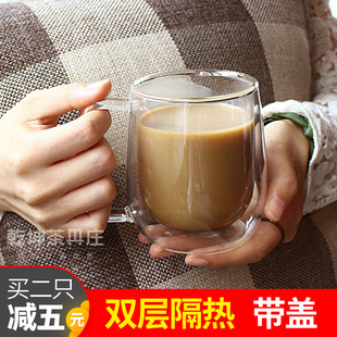 透明双层隔热创意高档玻璃杯带手柄泡茶水杯咖啡厅宜家杯复古简约