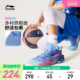 商场同款|李宁儿童专业篮球鞋先锋力TEAM男童鞋青少年训练运动鞋