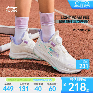 李宁星穹小女孩专业跑步鞋轻便减震2024新款夏季女童鞋大童运动鞋