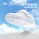 李宁小童板鞋2024新款男童女童白色鞋子童鞋小白鞋夏季透气运动鞋