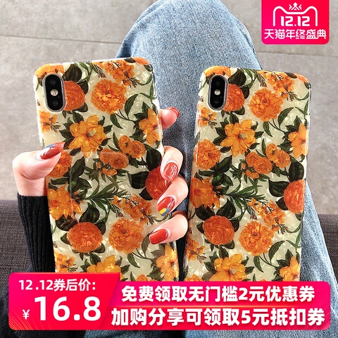 ins文艺复古花朵oppoR15手机壳oppoR17全包软壳oppoR11s贝壳纹oppoR9s清新女款R11硅胶R9plus防摔R15x/K1个性