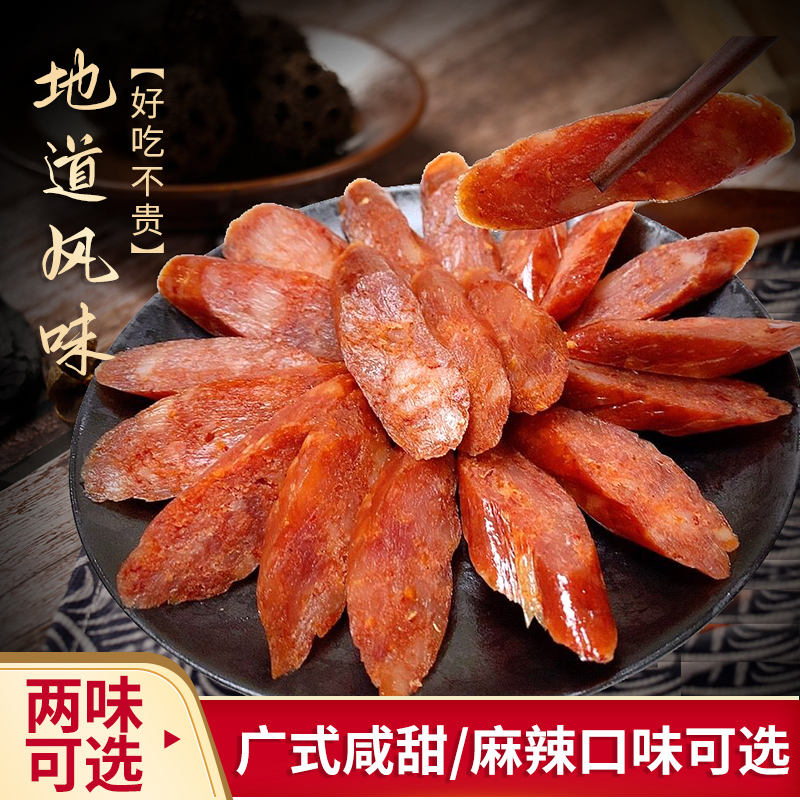 广式广味腊肠整箱批发腊肉咸味香肠腊味商用猪肉制作特色5斤整箱|ruв категории зерно риса/север и Юг сухих грузов/приправы, север и Юг сухих грузов/мясо сухих грузов, копчёное мясо/колбаса/ветчина изделия, колбаса/колбаса - от Buy2taobao.com для оказания профессиональной услуги покупки агента Taobao