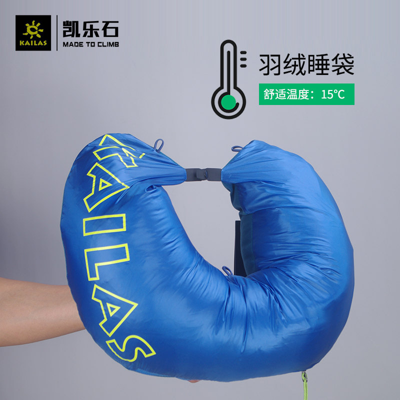 凯乐石户外运动便携 15度 春夏秋旅行保暖可收纳羽绒睡袋KB110007|ruв категории открытый/альпинизм/в поход/Поездки товаров, спальный мешок - от Buy2taobao.com для оказания профессиональной услуги покупки агента Taobao