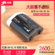 EN-EL18大容量电池适用尼康D6 D4 D5 D4S相机D800 D850 D500手柄