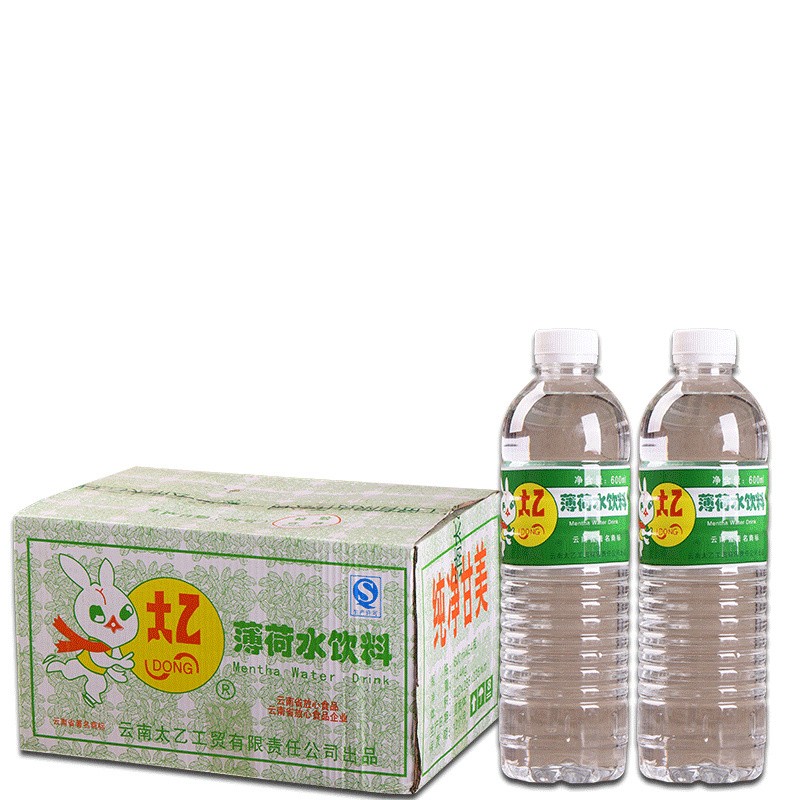 云南老牌子太乙薄荷水清凉饮料瓶装饮用水果味饮品 600ml整箱直供