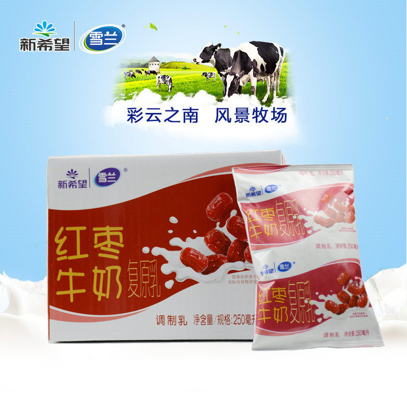 特价早餐牛奶整箱 红枣味_新希望雪兰红枣牛奶纯牛奶12袋装*250ml红枣