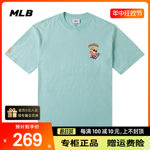MLB短袖男女2024夏季新款运动服皱眉熊蓝色T恤半袖正品3ATSE0243