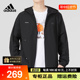 Adidas阿迪达斯梭织外套男正品秋季新款时尚跑步夹克运动服IA8135