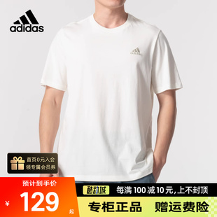 adidas阿迪达斯短袖T恤男2024夏季新款休闲透气跑步运动服IS1318