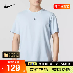 NIKE耐克T恤男短袖夏季新款纯棉半袖休闲运动上衣FN5830-441