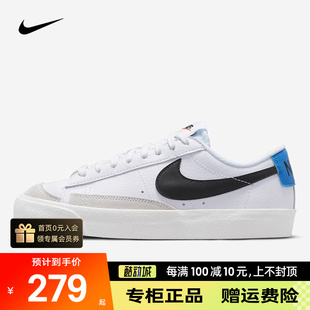 Nike耐克开拓者休闲鞋女夏季SB滑板鞋运动鞋小白鞋正品DA4074-111