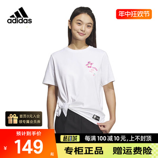 Adidas阿迪达斯草莓熊联名女装夏季新款运动服半袖短袖T恤IP4028