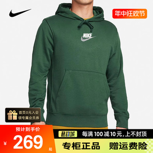 Nike耐克外套男秋新款宽松运动刺绣卫衣连帽休闲套头衫FB7789-323