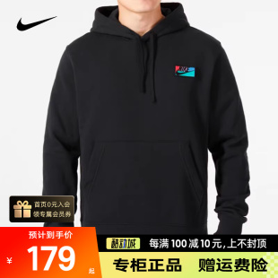 Nike耐克连帽卫衣男子运动服保暖加绒长袖套头衫外套FB8440-010