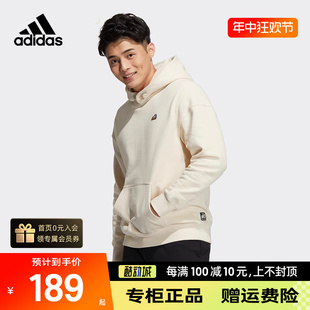 Adidas阿迪达斯NEO男女装卫衣春秋季新款运动连帽套头衫HG9017