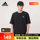 Adidas阿迪达斯三叶草正品夏季新款简洁黑白色运动短袖T恤GN3454