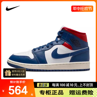 nike耐克夏季女鞋AIR JORDAN 1运动休闲鞋篮球鞋潮流BQ6472-146