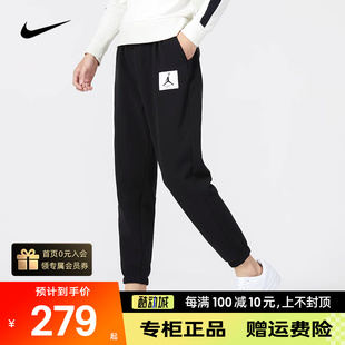 Nike耐克JORDAN卫裤男裤正品春秋新款运动针织束脚长裤DQ7469-010