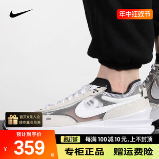 耐克Nike Waffle One男子华夫底复古跑步鞋 DA7995-100