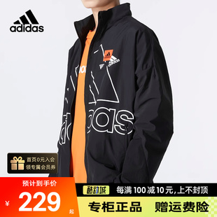 Adidas阿迪达斯正品秋季新款外套男运动服立领上衣防风夹克HP1433