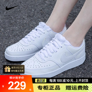 Nike耐克白色女鞋正品新款AJ空军一号女款小白鞋板鞋女CD5434-100