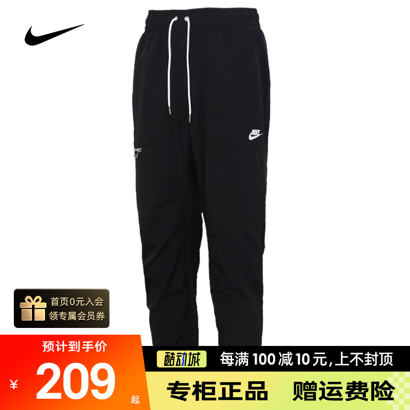 Nike耐克男裤M NSW ME PANT WVN休闲舒适运动长裤潮流CU4466-010