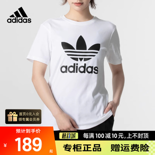 阿迪达斯三叶草白色短袖T恤女24春夏款跑步训练透气运动服IR9534