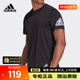 Adidas阿迪达斯 夏季新款男子跑步训练休闲运动短袖T恤正品HB7470