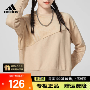 阿迪达斯卫衣女士正品秋季新款运动服休闲服宽松长袖套头衫HN2372