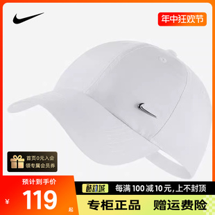 NIKE耐克帽子男帽女棒球帽夏季 新款运动帽鸭舌帽户外帽遮阳帽