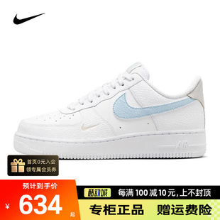 nike耐克夏季女鞋AF1空军1号运动鞋休闲鞋潮流舒适正品HF0022-100