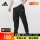 Adidas阿迪达斯长裤男裤正品夏季新款运动裤透气工装裤裤子IP1952