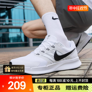 nike耐克男鞋正品2024新款春夏季跑步鞋男款灰色运动鞋子潮流舒适