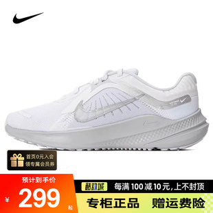 NIKE耐克女鞋正品秋季新款白色运动鞋透气休闲鞋跑步鞋DD9291