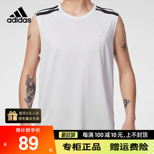 Adidas阿迪达斯无袖背心男正品夏季新款白色T恤篮球运动服GT3019