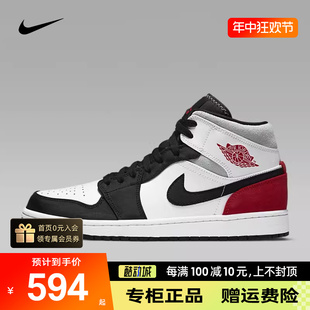 Nike耐克男鞋AIR JORDAN 1 AJ1中帮复古运动休闲篮球鞋852542-100