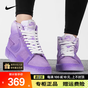 Nike耐克男鞋女鞋正品新款运动BLAZER开拓者休闲鞋板鞋DR9087-555