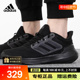 Adidas阿迪达斯男鞋正品新款运动鞋ULTRABOUNCE低帮跑步鞋HP5797