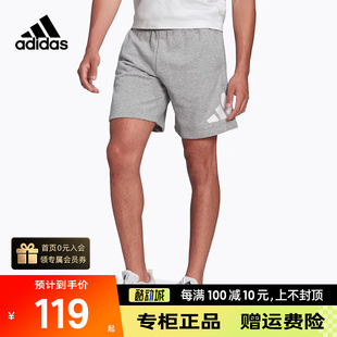 adidas阿迪达斯灰色短裤男裤子运动裤毛圈布针织透气休闲裤HA1426