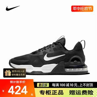 Nike耐克男鞋AIR MAX ALPHA TRAINER 5训练运动跑步鞋DM0829-001