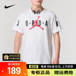 Nike耐克纯棉短袖男白色T恤2024夏季新款圆领半截袖运动服DV1446