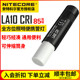 NITECORE奈特科尔LA10/LA10cri帐篷灯露营灯AA电池led迷你手电磁